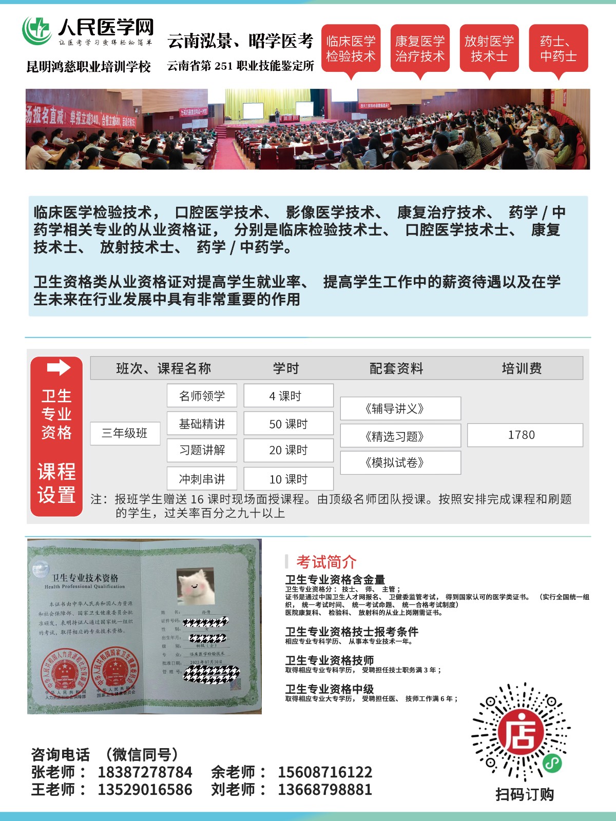 微信图片_20230309094215.jpg